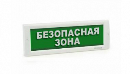 Электротехника и Автоматика КРИСТАЛЛ-24 Световой указатель &quot;Безопасная зона&quot; (зеленый)